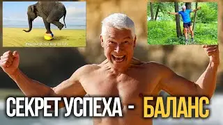 Слабые стороны - наши возможности! Преодолей слабости! Челлендж на 30 дней! ПРИСОЕДИНЯЙТЕСЬ!