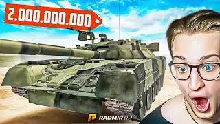 МЫ В ШОКЕ! СЕКРЕТНЫЙ АДМИНСКИЙ ТРАНСПОРТ ЗА 2.000.000.000! ЕГО НЕТ В ИГРЕ! (RADMIR/RP)