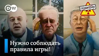 Вопросы Путину. ПМЭФ в Малиновке. Жабогадюкинг в Кремле – "Заповедник", выпуск 269