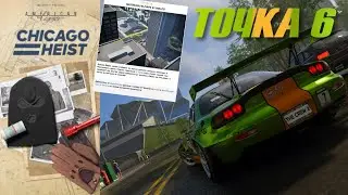 Chicago Heist | Точка 6 | Миллениум-Парк в Чикаго | Как Найти | The Crew 2 | American Legends