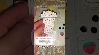 BUBBLE TEA 🧋 @mariamweasley8921 #shorts #shortvideo #subscribe #short #бумажнаякухня #bubbletea