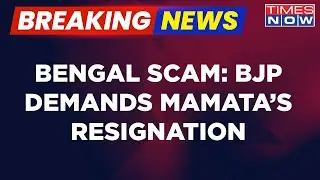 Bengal Recruitment Scam: Big Setback For Mamata Banerjee-Led Govt, BJP Seeks Didis Resignation