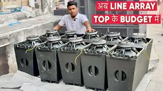 Dj Line Array बनेगा अब Top से भी सस्ता।Dual 12 Line Array