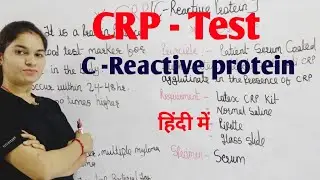 CRP Test in hindi || C-Reactive Protein || CRP Test Procedure | pathology lab