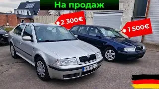 В продажу дві Skoda Octavia Tour I де вони подівалися?