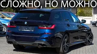 Авто из Германии МАЙ 2022. Как пригнать машину по выгодному курсу