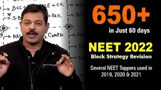 Block Strategy for NEET 2022 released to Score 650+ 🔥🔥🔥