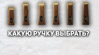 КАКУЮ ФОРМУ РУЧКИ У ОСНОВАНИЯ ВЫБРАТЬ. Настольный теннис 2021.