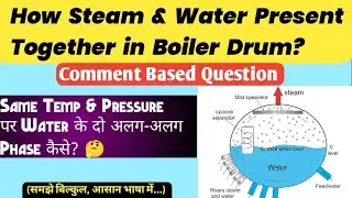How Steam & Water Present together in Boiler Drum? || Why Steam is More Dangrous Than Water?