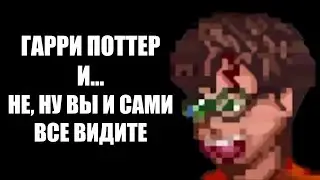 Harry Potter 2 (GBC) - Пошаговая РПГ в мире Поттерианы | VseObzor