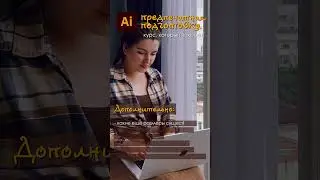 ПРЕДпечатная ПОДГОТОВКА - Научиться быстро!