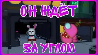 Время для Импостера 3D... И немного обновления... ⚪Imposter 3D⚪