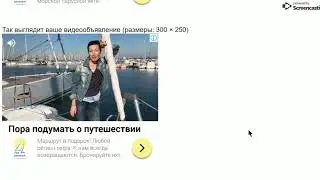 Видео-объявление в Google Ads для ремаркетинговой рекламной кампании