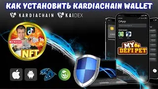 Kardiachain wallet как установить на PC | Kardiachain | Kardiachain wallet | my defi pet | binance