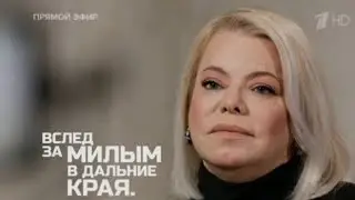 ЯНА ПОПЛАВСКАЯ. ДОРОЖЕНЬКА.