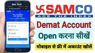 SAMCO Demat Account Opening 2024 | How to open Samco Demat Account? | Samco Par Account Kaise Banaye