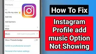 How to Fix Instagram Profile Add Music Option Not Showing | Insta Add Music to Your Profile Missing