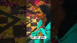 #banke bihariofficeal #premmandir #vrindavan #radharani #radheradhe #barsana #krishna #harekrishna