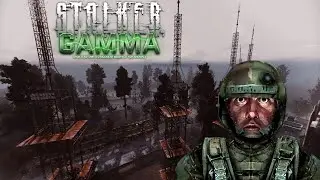 ВОЕННЫЙ НА РАДАРЕ в S.T.A.L.K.E.R. GAMMA