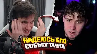 БАХА ВЫСКАЗАЛСЯ ПРО ЛЕВУ2К!!! АМИНОЧКА В ШАГЕ ОТ ПРОТЕИНОВОГО П*НИСА???