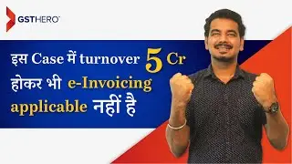 In this case, you don't need to generate an e-Invoice  | E-Invoice Update | GSTHero