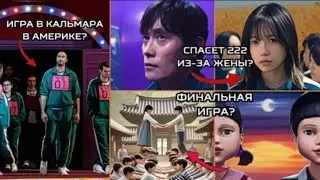 ПОДТВЕРЖДЕННЫЕ ИГРЫ 3 СЕЗОНА: 