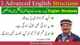 3 Advanced english structures | advance english structure daily use | english structures