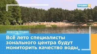 Озеро Юбилейное закрыли для купания