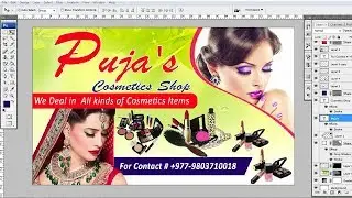 Photoshop Tutorial~~Shop Banner Design in Photoshop cs 3 ~~