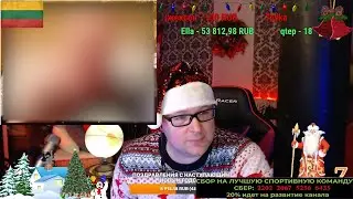 Настоящий вражина из Литвы! Жаль не могу показать вам его улыбку! Смотреть до конца!