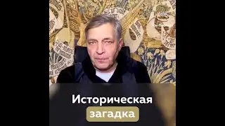 Историческая загадка о ЧВК Вагнер \ Невзоров