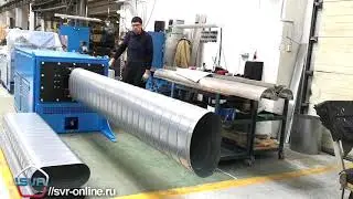 Oval Ducter (SVR) - производство плоскоовальных воздуховодов