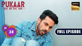 Dhak Dhak Cinema | Pukaar - Dil Se Dil Tak - Ep 38 | Full Episode | 17 Jul 2024