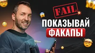 5 способов БЫСТРО поднять охваты в Stories | Проверенные рубрики для сторис 2024