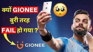 Top 4 Reasons Why Gionee Failed so badly? Detailed Case Study