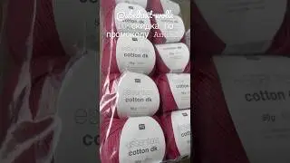 Такого ещё не было! 🤫Скидки+ подарок!!! @abelknit-wolle