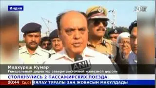Столкнулись два пассажирских поезда в Индии