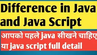 JAVA VS JAVA Script ? Difference between java and java script | What should you start JAVA or Script