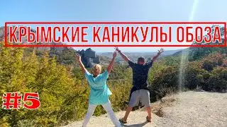 Крымские каникулы Обоза, часть 5. Катаемся по Крыму,Toyota Town Ace Noah