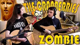 The Cranberries - Zombie (cover) | БИТБОКС ДОМРА ГИТАРА и ВОКАЛ | МОЩНО ВЖАРИЛИ | Полный ТРУНЬдец