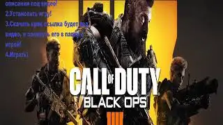 Вышел кряк Call of Duty Black Ops 4