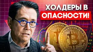 🚨БИТКОИН ХОЛДЕРЫ В ОПАСНОСТИ ИЗ-ЗА ФРС США и вот почему! Биткоин прогноз🚨