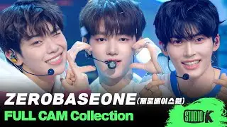 [4K] 영화관을 왜 가? 제베원 무대가 서사이고 감동인데🥺 제로베이스원 직캠 몰아보기 | ZEROBASEONE Fancam Compilation