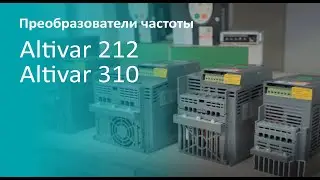 Как преобразовать частоту тока❓❓❓