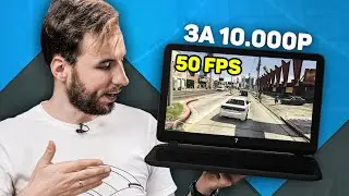 ИГРОВОЙ ноутбук за 10000 рублей с Авито! Обман или реальность?