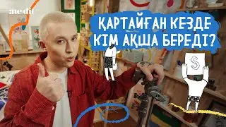 Nedit: Кәрілікке жинақтау