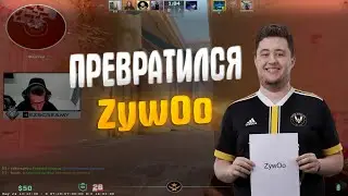CS2 КЛАТЧИ С ШАНСОМ 1% - ПРЕВРАТИЛСЯ В ZywOo