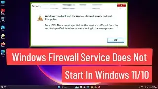 Windows Firewall Service Does Not Start In Windows 11/10