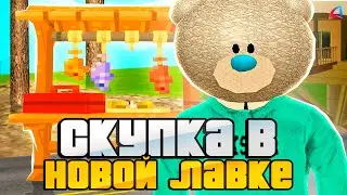 24 ЧАСА СКУПАЮ В НОВОЙ ЛАВКЕ НА ВС! ЗАРАБОТАЛ 1ККК на АРИЗОНА РП!