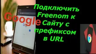 How to connect Freenom free domain to Google website😎 How to add resource with URL prefix